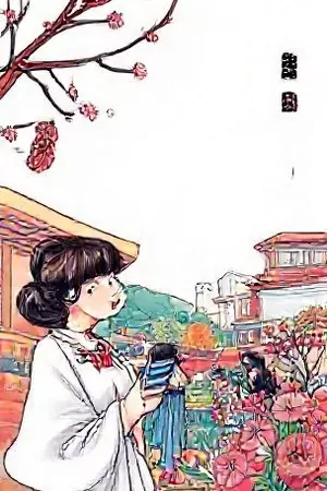 韩国漫画本周主推悬疑连载长夜拾遗竖版封面